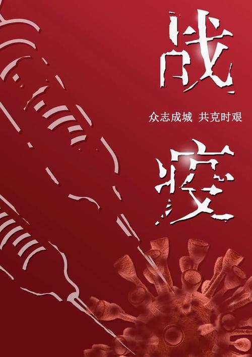 感悟人生律诗二首