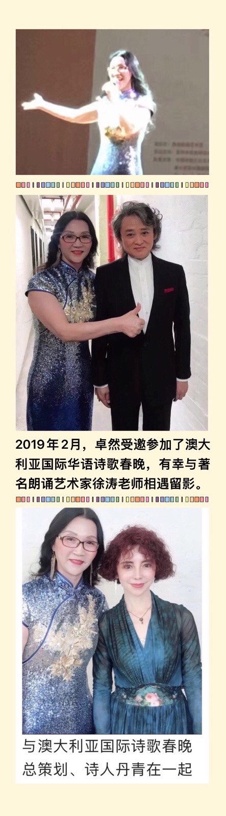 【卓然艺术联盟】毛主席诗词《七律•人民解放军占领南京》 诵读：王化民（第422期）（图26）