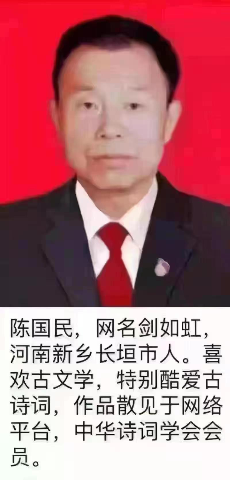 【中国齐鲁风诗词社】分享（剑如虹）陈国民《秋》五首请欣赏（图11）