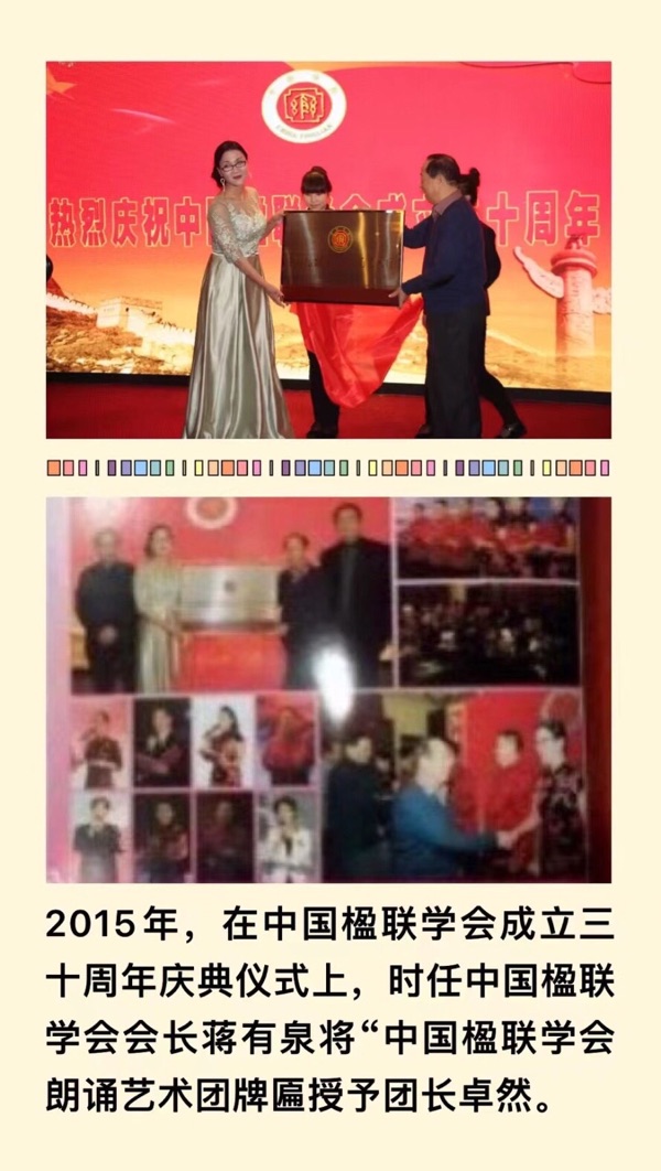 【卓然艺术联盟】毛主席诗词《七律•人民解放军占领南京》 诵读：王化民（第422期）（图22）