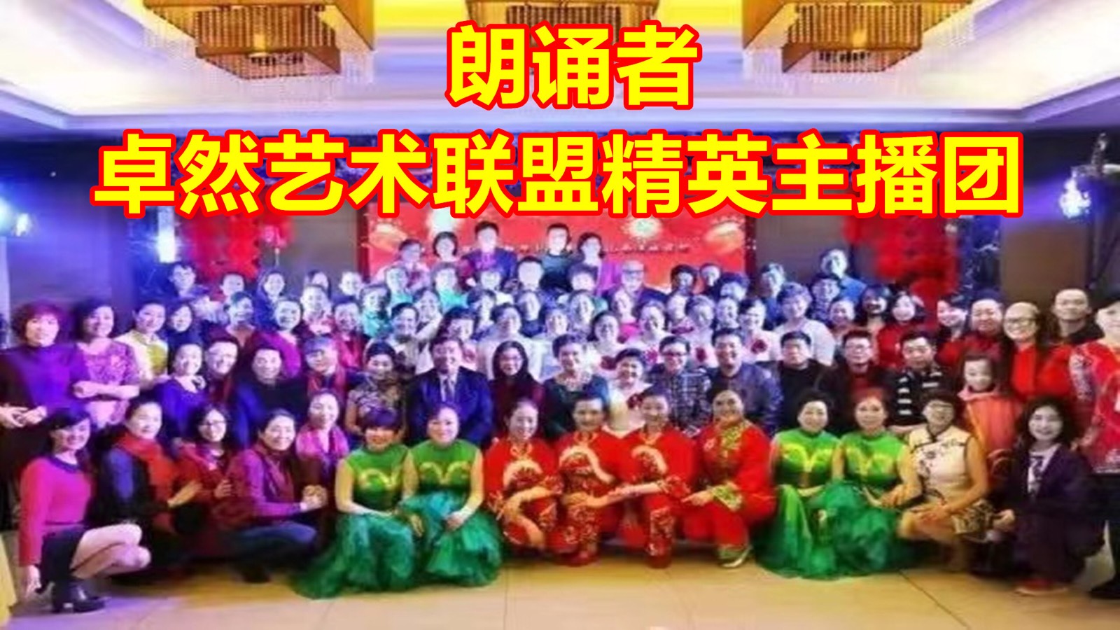 【卓然艺术联盟】毛主席诗词《七律•人民解放军占领南京》 诵读：王化民（第422期）（图16）