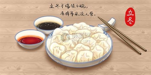【经典推荐】王世华//七律•立冬（图2）