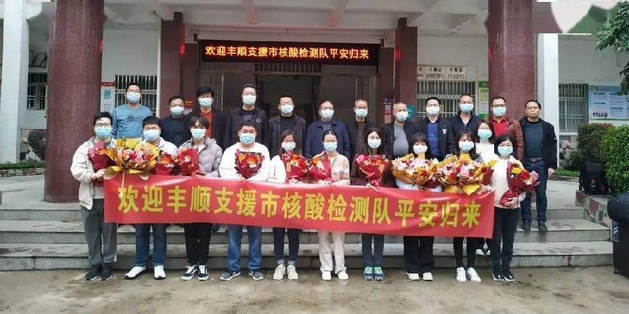 【经典推荐】曾培方//写给出征丰顺的志愿者｛二首｝（图4）