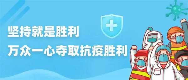 【窦州文苑】核酸检测感怀二首(凌远科作品荐读)(图4)