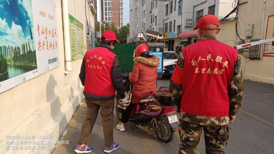 为防疫服务 志愿勇担当（图2）