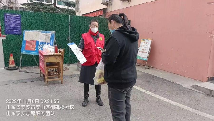 为防疫服务 志愿勇担当（图4）