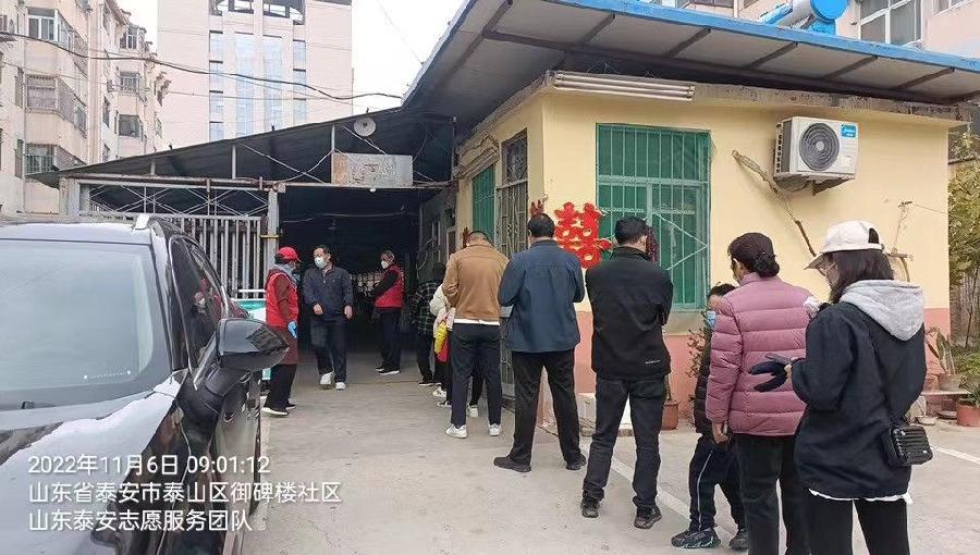 为防疫服务 志愿勇担当（图5）