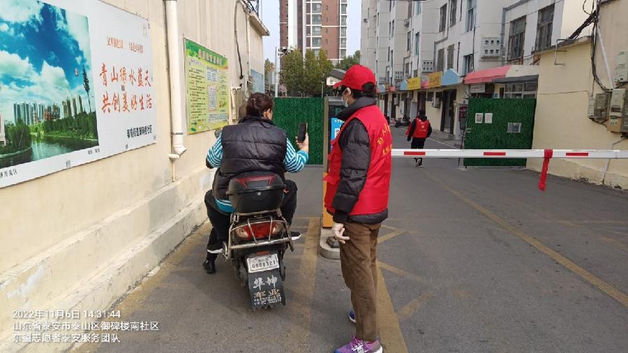 为防疫服务 志愿勇担当（图7）