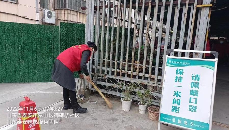 为防疫服务 志愿勇担当（图9）