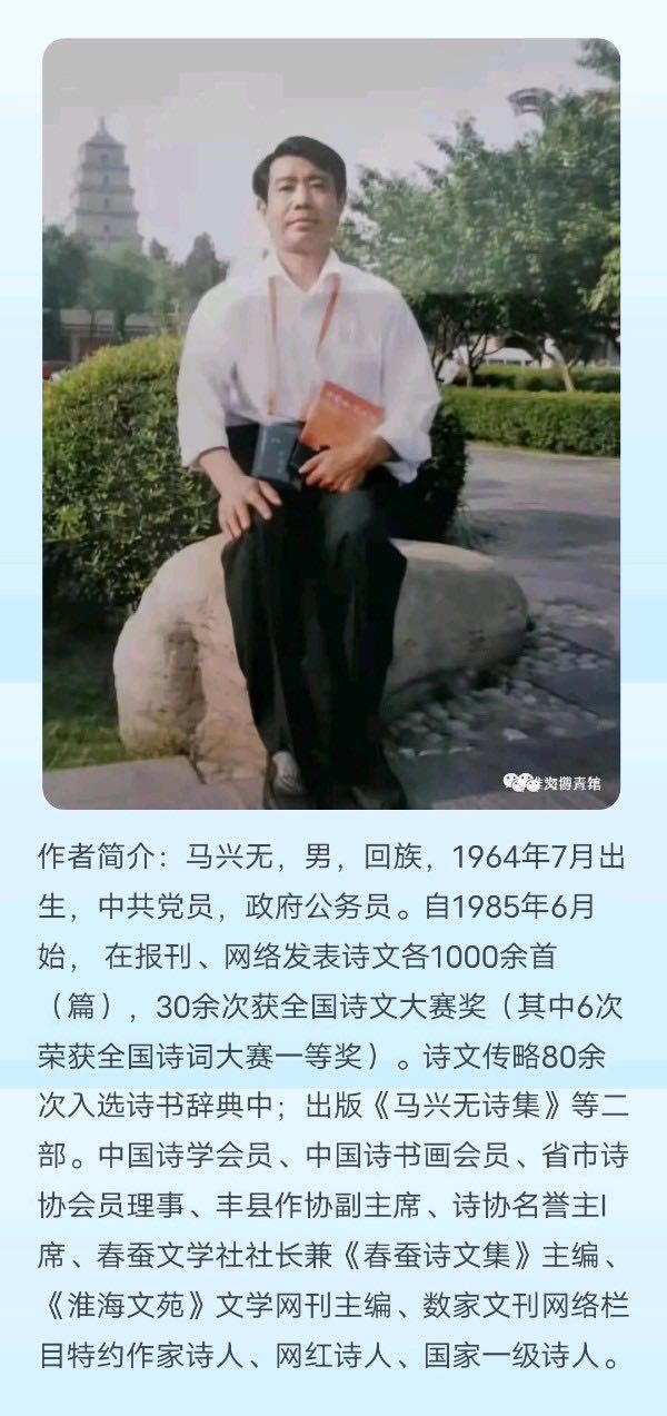 【上海头条】诗生活||古韵飘香||马兴无 黄振 朱威国（图3）