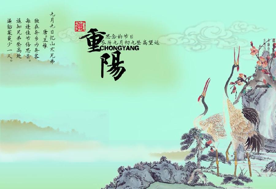 【中国齐鲁风诗词社】分享丁家九《立冬》外三首请欣赏(图7)