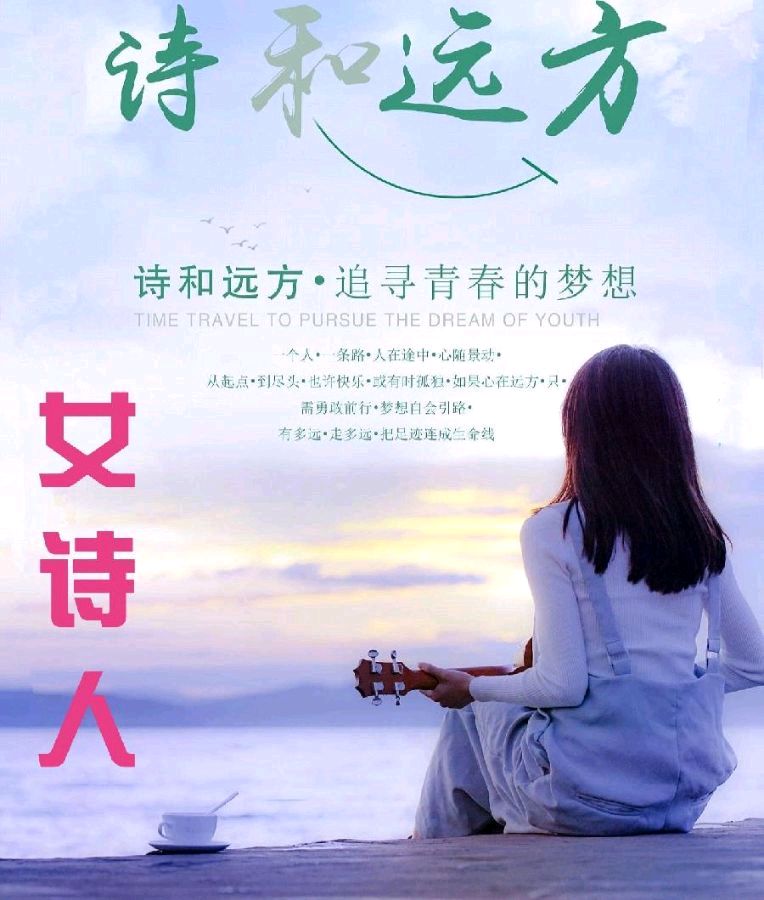《白与黑》作者:陌小路【主播:玥儿】【桃园国际诗歌集团】用声音传递温暖以朗诵致敬人生♬（图8）