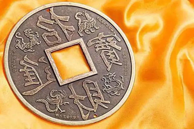 【新诗大观】钱神论||文/鲁褒(西晋)||诵/文嘉(图3)
