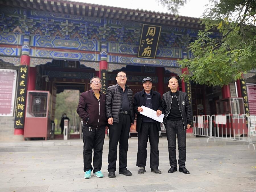甲子日立冬登高记 ∥ 李炫征