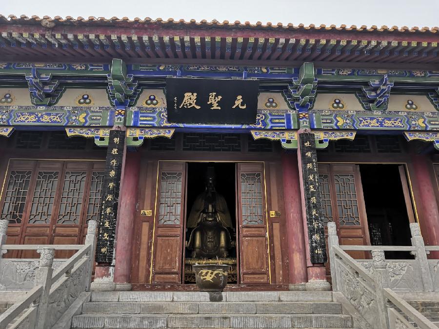 甲子日立冬登高记 ∥ 李炫征（图2）