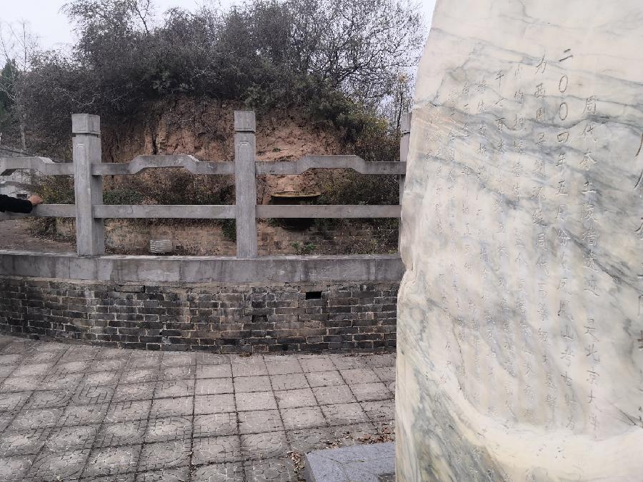 甲子日立冬登高记 ∥ 李炫征（图4）