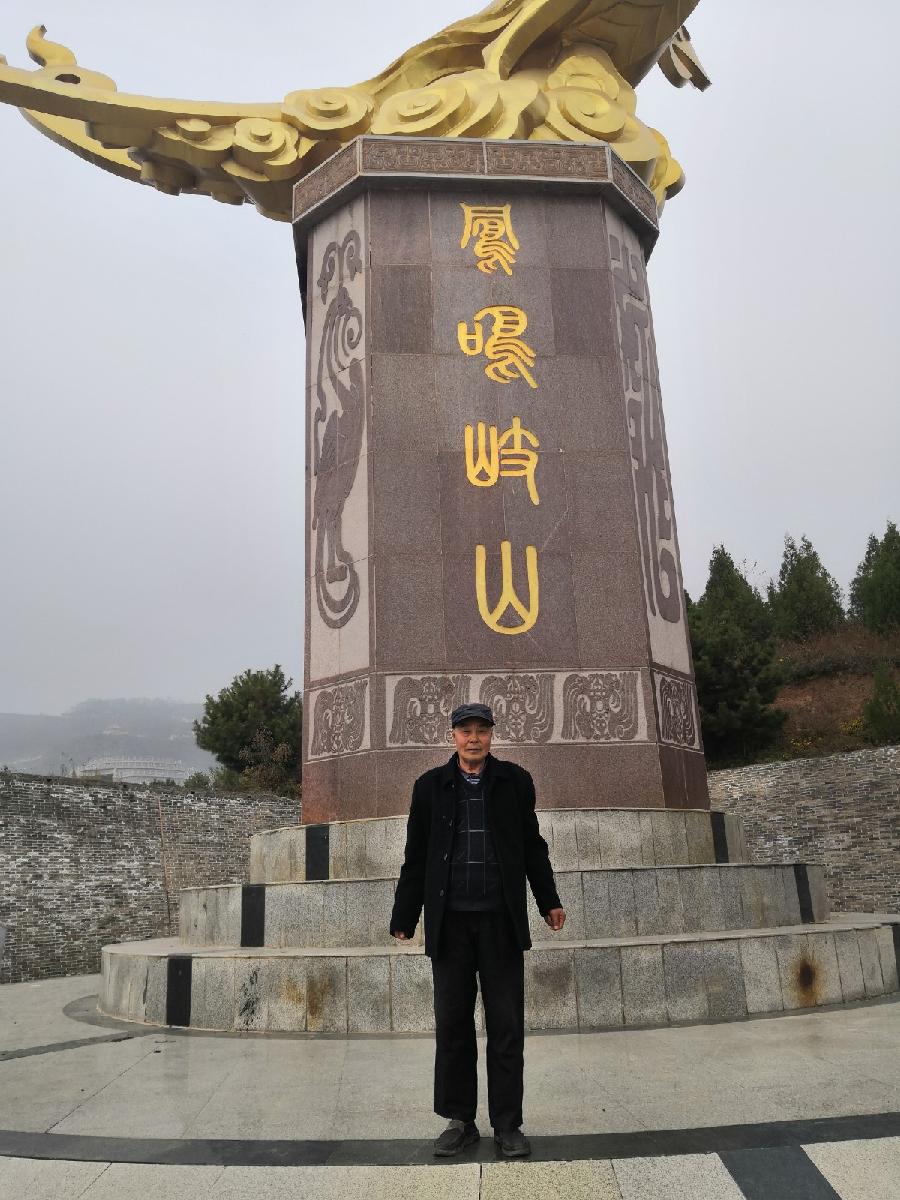 甲子日立冬登高记 ∥ 李炫征（图6）