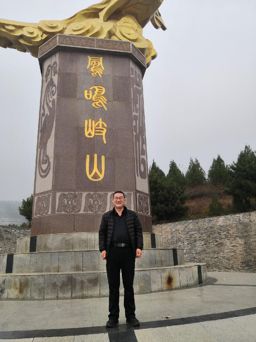 甲子日立冬登高记 ∥ 李炫征（图9）