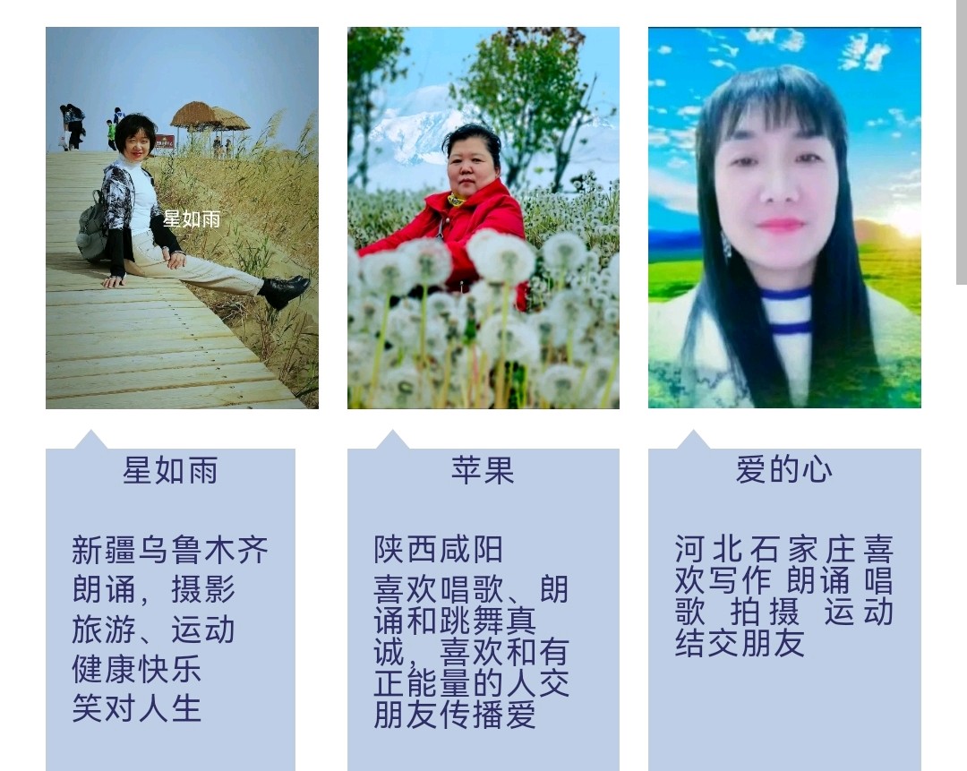 铭记 文 九哥/指导 喜羊羊 *喜相逢唱诵团（第一期）（图4）