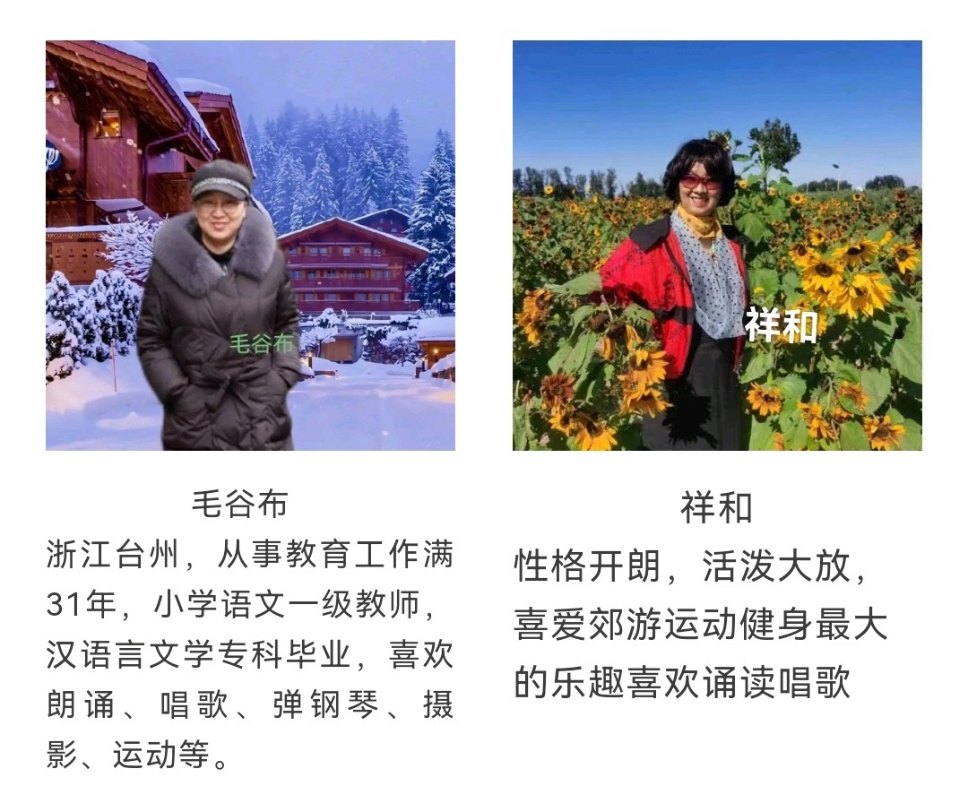 铭记 文 九哥/指导 喜羊羊 *喜相逢唱诵团（第一期）（图5）