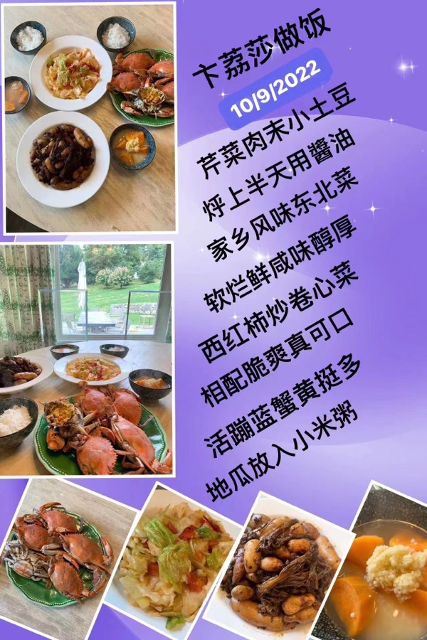 《立冬饺子诗说》文：众诗人【天下美食总社】世界诗人名人展（9355）（图4）