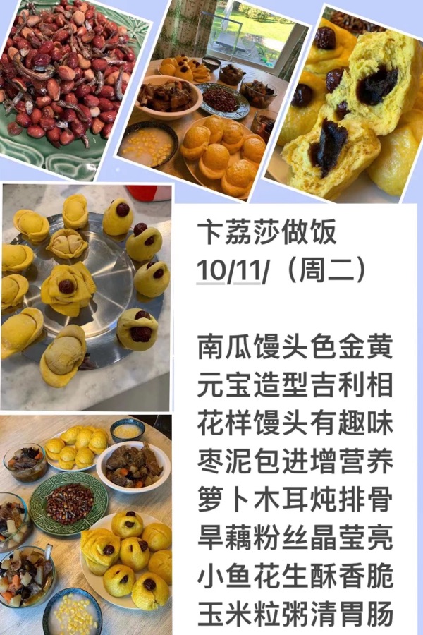 《立冬饺子诗说》文：众诗人【天下美食总社】世界诗人名人展（9355）（图3）