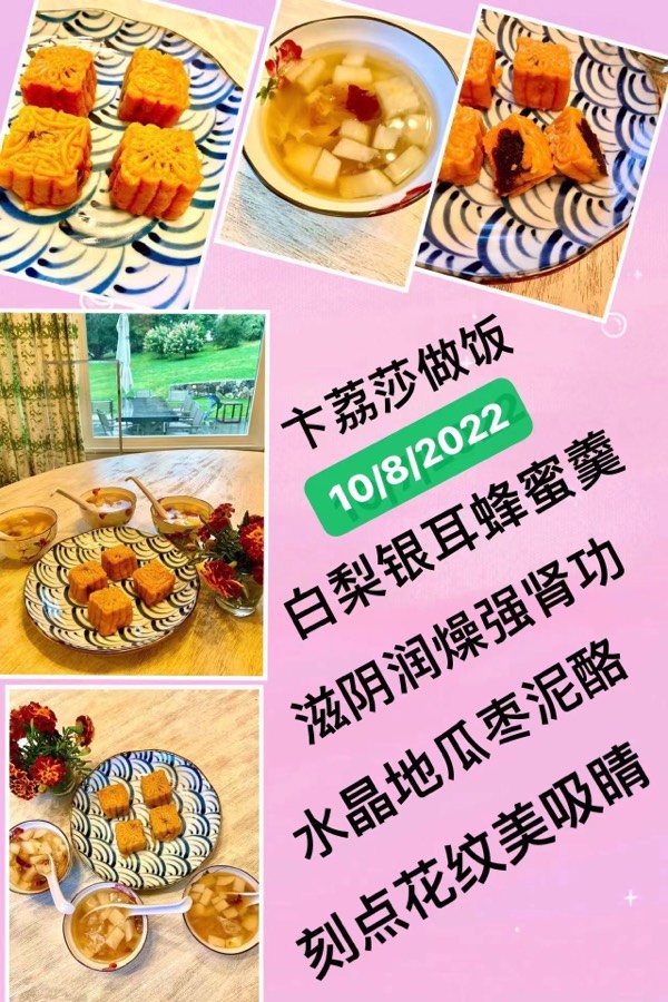 《立冬饺子诗说》文：众诗人【天下美食总社】世界诗人名人展（9355）（图5）