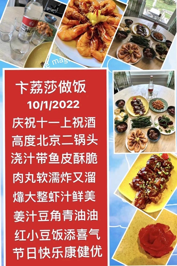 《咏桃煮组诗》文：众诗人【天下美食总社】世界诗人名人展（9356）（图3）