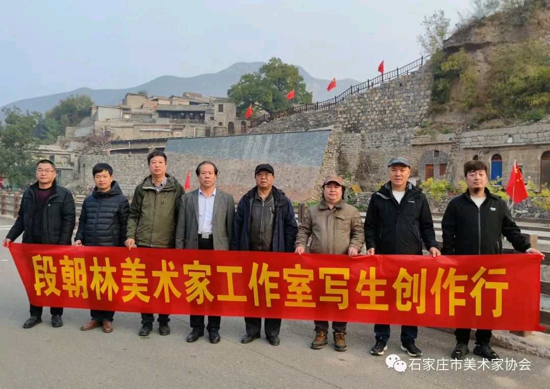 学习宣传贯彻党的二十大精神 段朝林美术家工作室组织采风写生(图3)