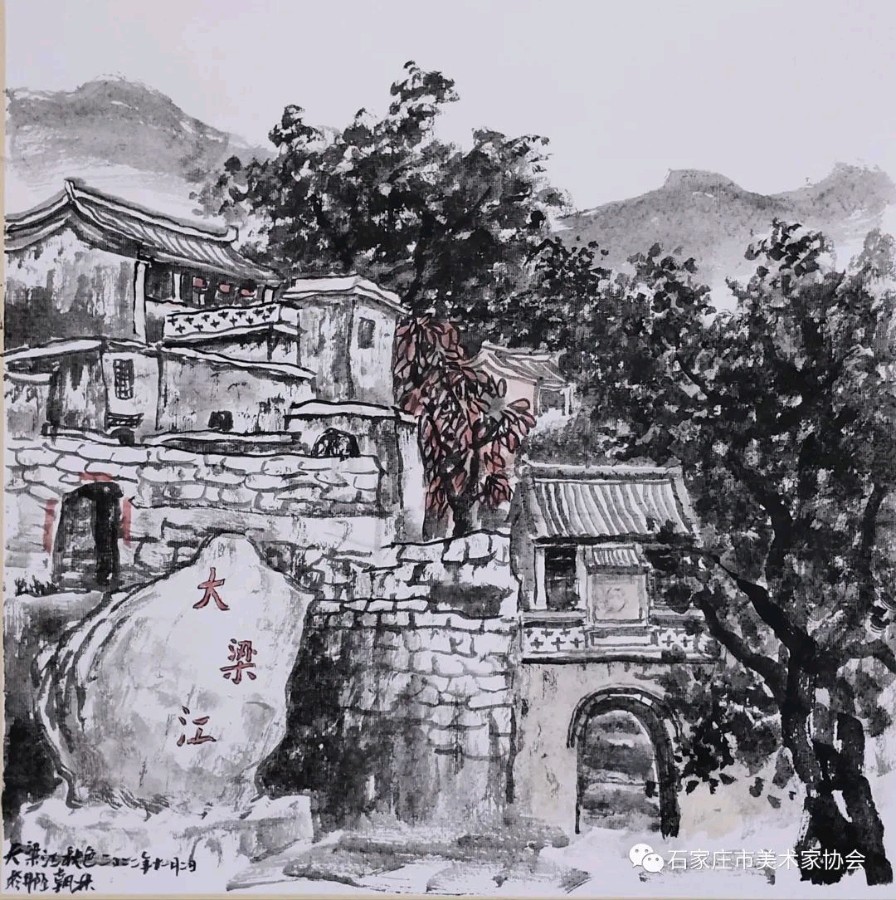 学习宣传贯彻党的二十大精神 段朝林美术家工作室组织采风写生(图7)