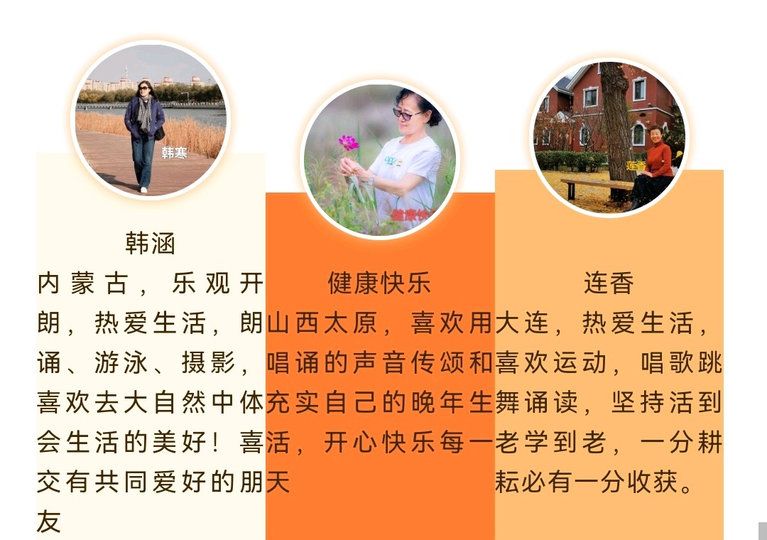 铭记 文 九哥/指导 喜羊羊 *喜相逢唱诵团（第一期）（图7）