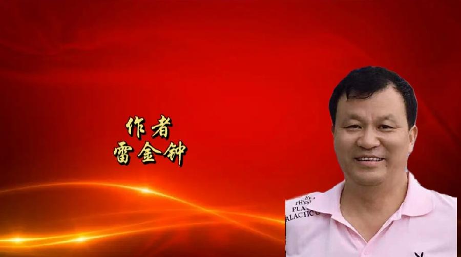 合诵【志愿者颂】作者雷金钟 朗诵张跃勇 顾黎明 李保忠 王凌(图7)