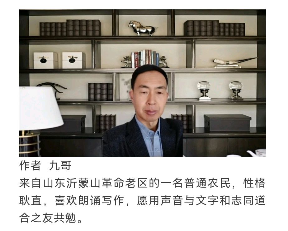 铭记 文 九哥/指导 喜羊羊 *喜相逢唱诵团（第一期）（图2）