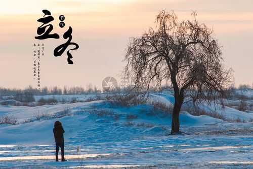 【北京头条】分享中原（山东日照）纪宪洲《五律•立冬抒怀》请欣赏（图4）