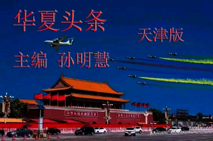 【华夏文学社】七律 冷/吴学富