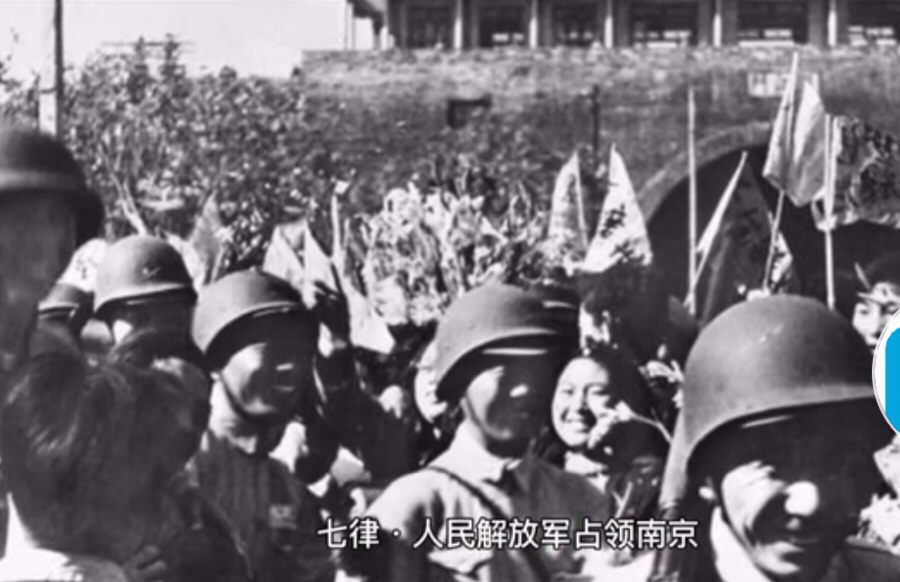 【卓然艺术联盟】毛主席诗词《七律•人民解放军占领南京》 诵读:王化民(第422期)(图7)