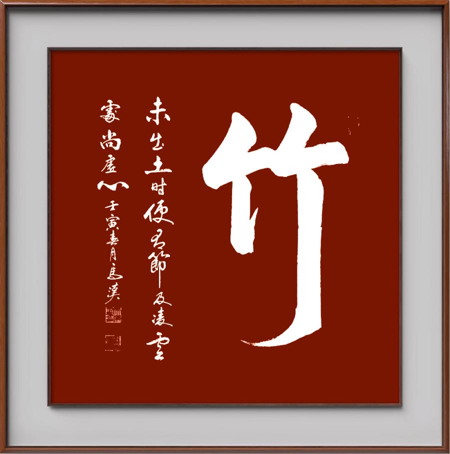 国风上海社第二十期诗刊—北京头条(图9)