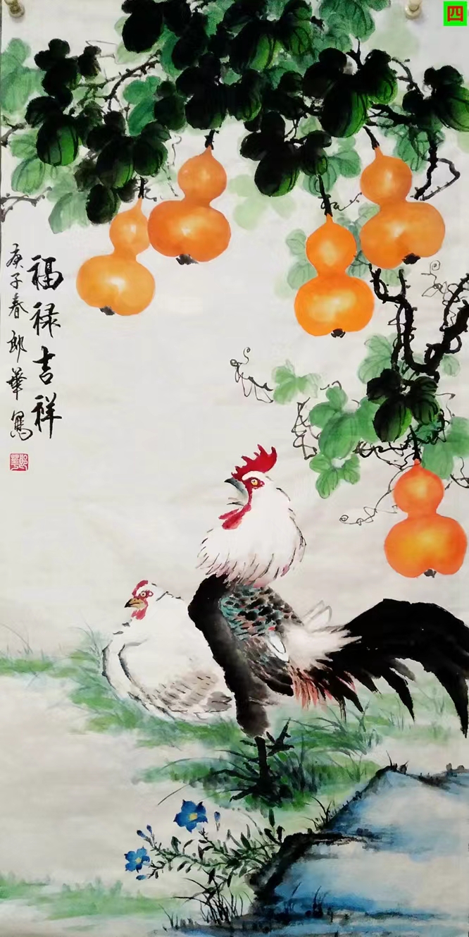 国风上海社第二十期诗刊—北京头条(图27)