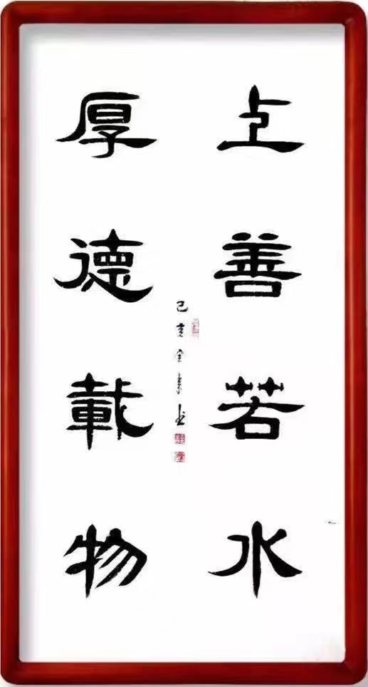 国风上海社第二十期诗刊—北京头条(图50)