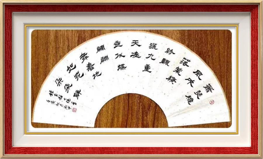 国风上海社第二十期诗刊—北京头条(图58)