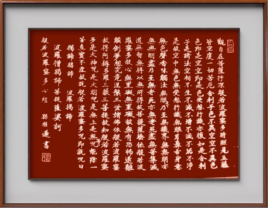 国风上海社第二十期诗刊—北京头条(图62)
