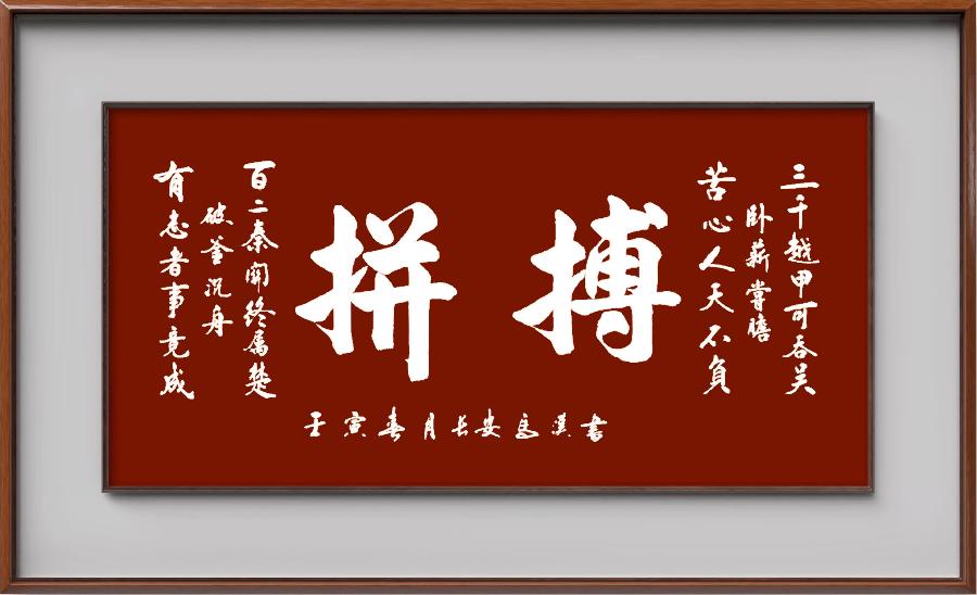 国风上海社第二十期诗刊—北京头条(图64)