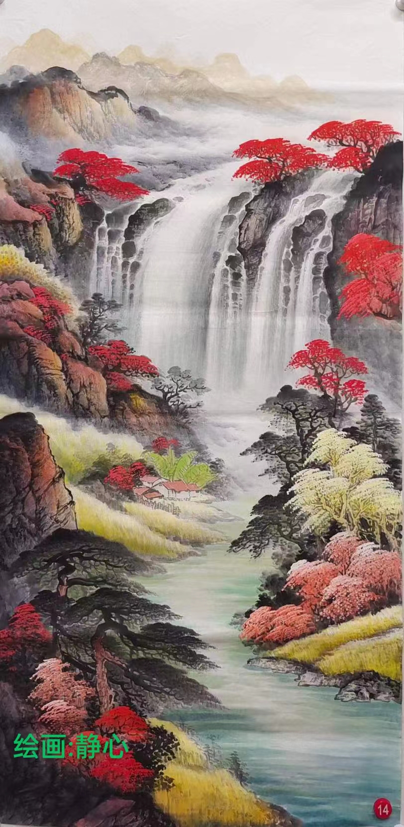 国风上海社第二十期诗刊—北京头条(图66)