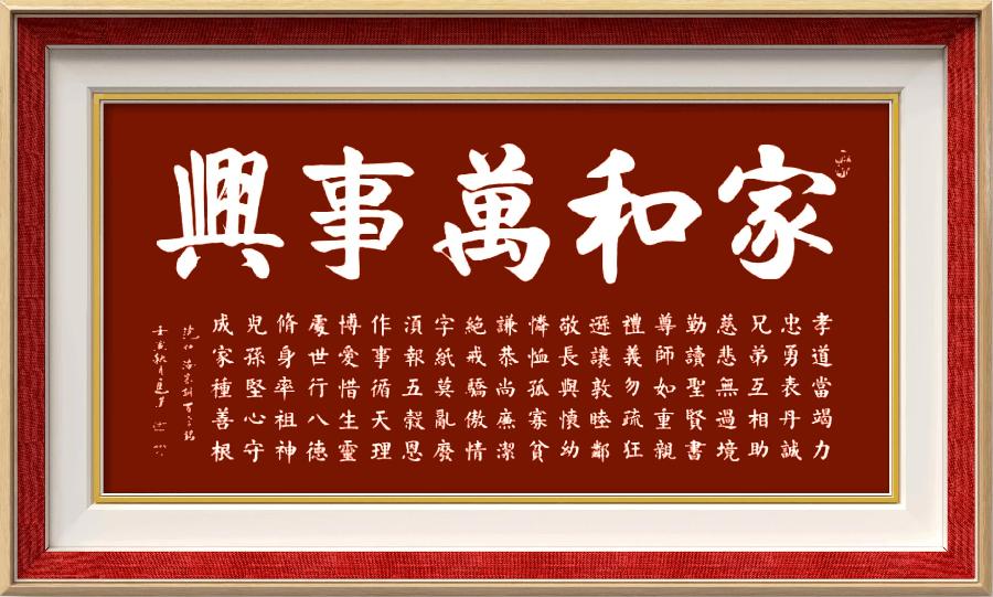 国风上海社第二十期诗刊—北京头条(图76)