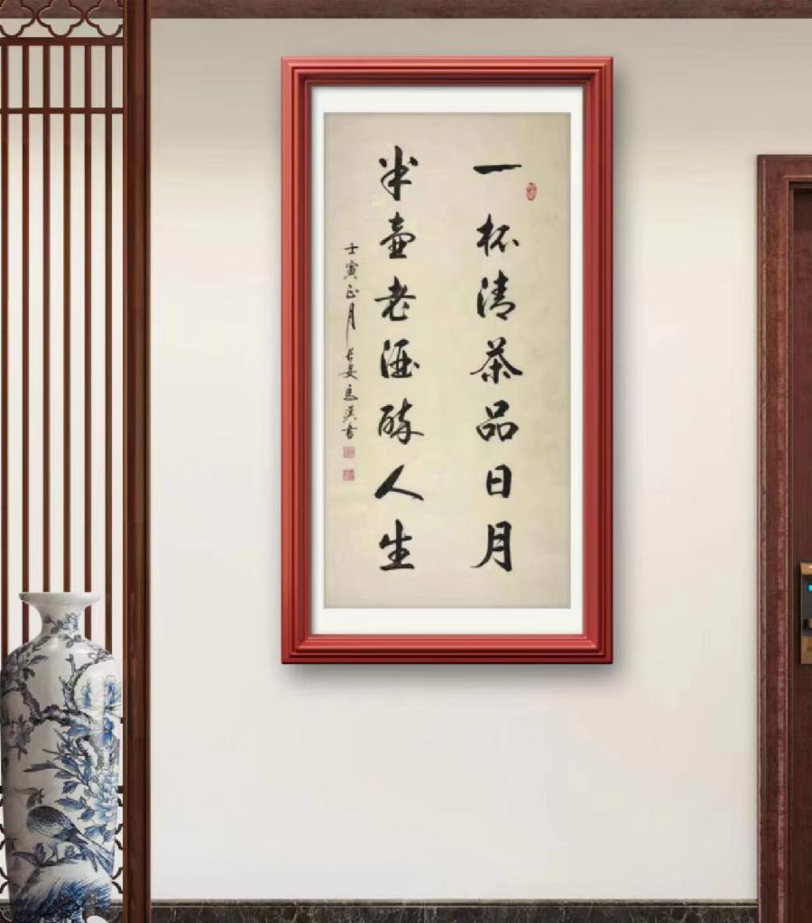 国风上海社第二十期诗刊—北京头条(图78)