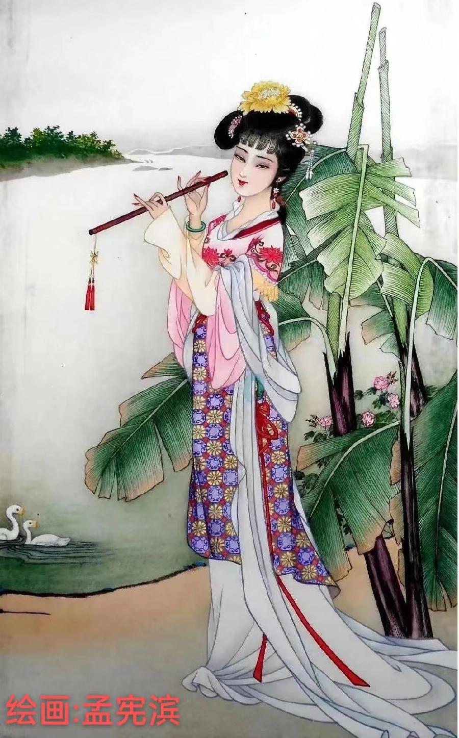 国风上海社第二十期诗刊—北京头条(图79)