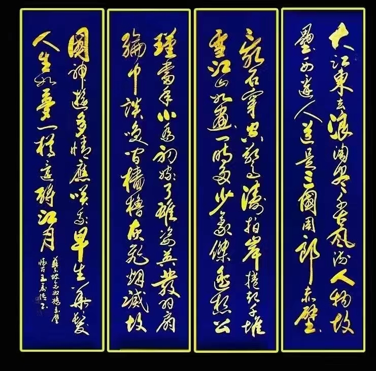 国风上海社第二十期诗刊—北京头条(图83)