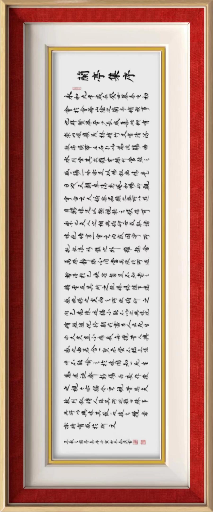 国风上海社第二十期诗刊—北京头条(图92)