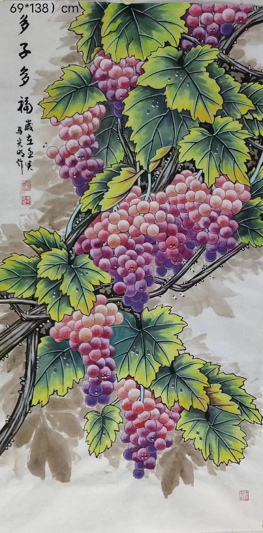 国风上海社第二十期诗刊—北京头条(图100)