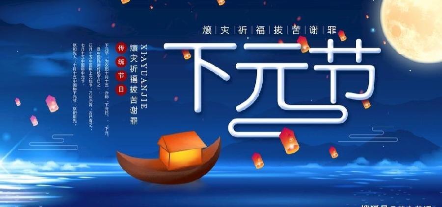 【经典推荐】张英波//下元月吟血月（图4）